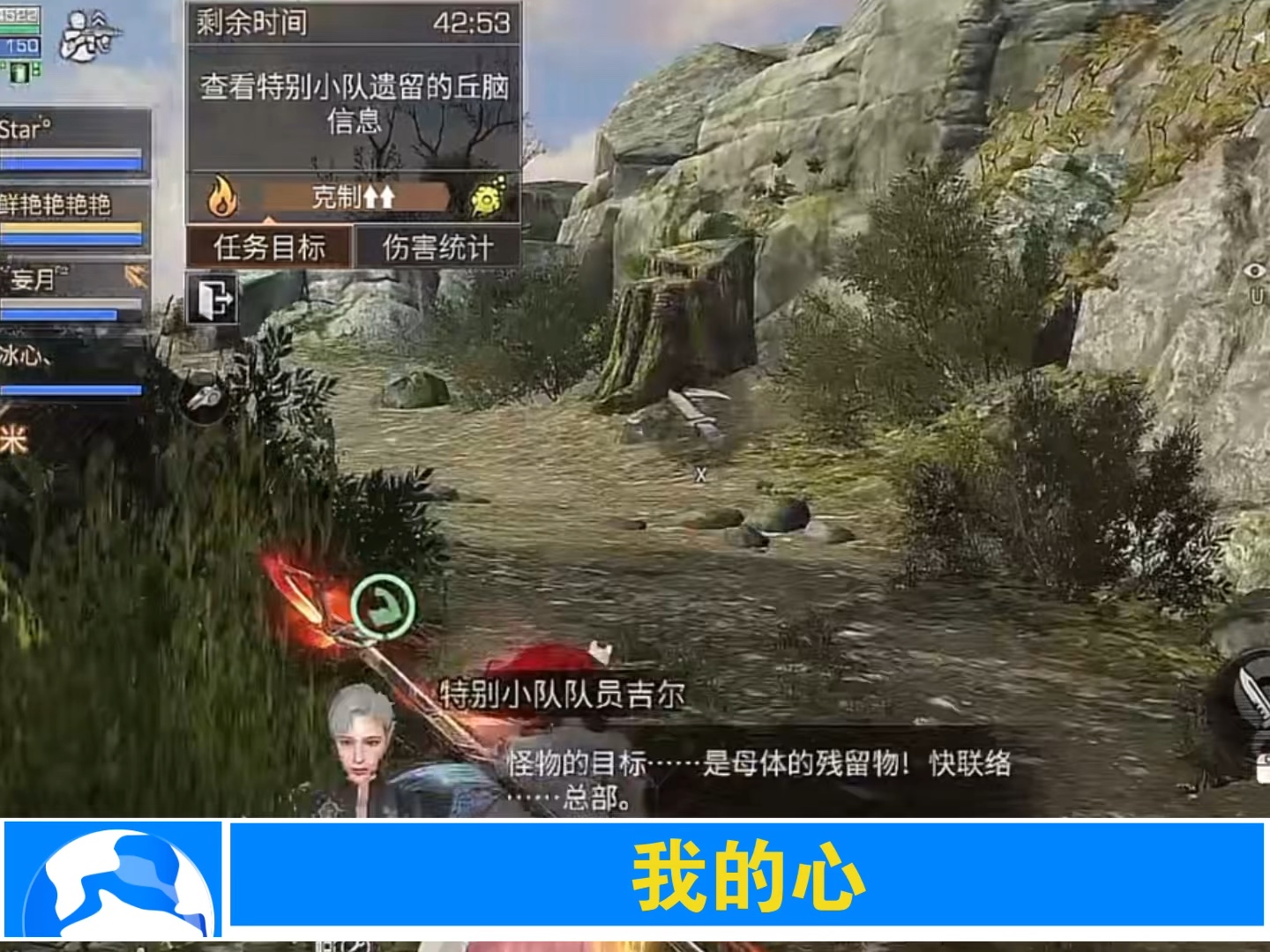 《明日之后》,开启一场充满生存挑战的奇妙之旅