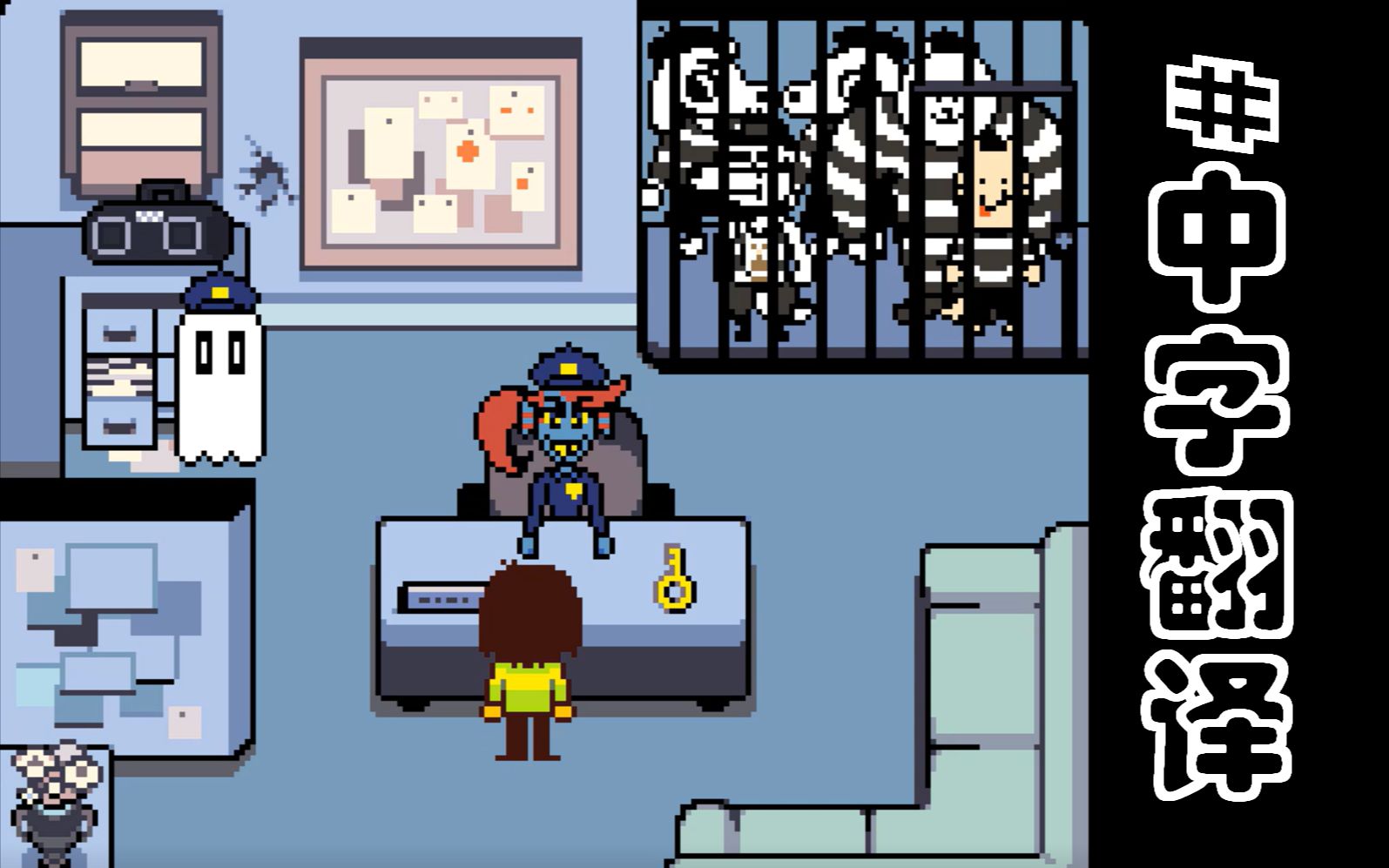  deltarune 
