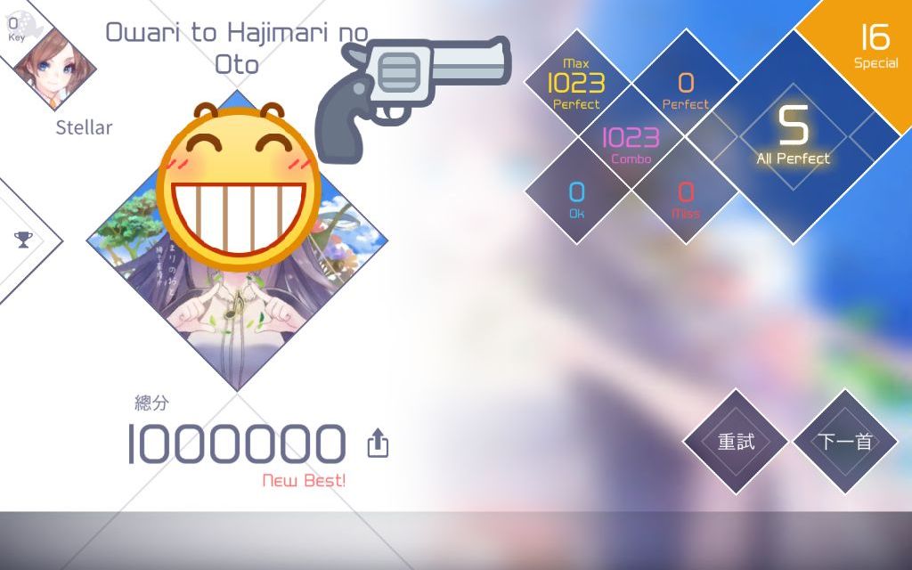 [图][voez] !!全!国!首!杀!! Owari to hajimari no oto AMP 100W！！！