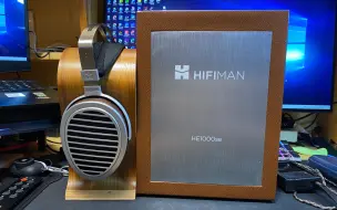 下载视频: 【4K60 | 万元HIFI耳机开箱】HIFIMAN HE1000SE平板振膜耳机 开箱+外观展示