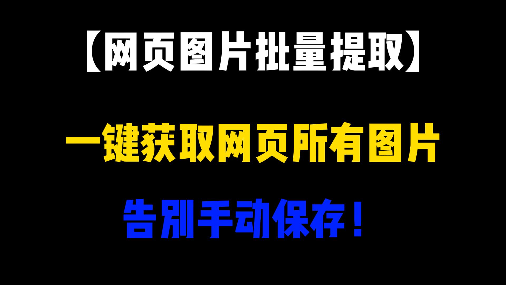图片出处识别网页=图片出处识别网页是什么