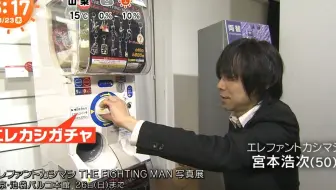 平成理想主義 哔哩哔哩 Bilibili