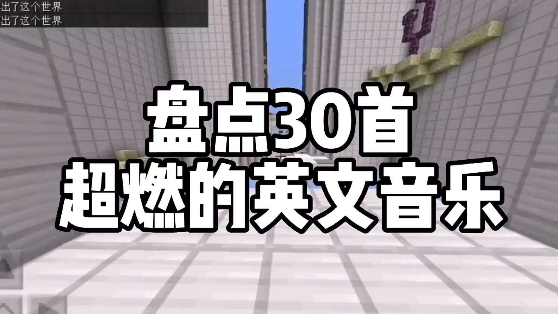 [图]盘点30首超然的英文bgm