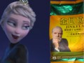 [图]【金坷垃】Let it go【精分女王】