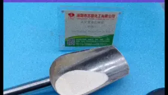 为什么氯化聚烯烃树脂可以提升油墨的耐腐蚀性能