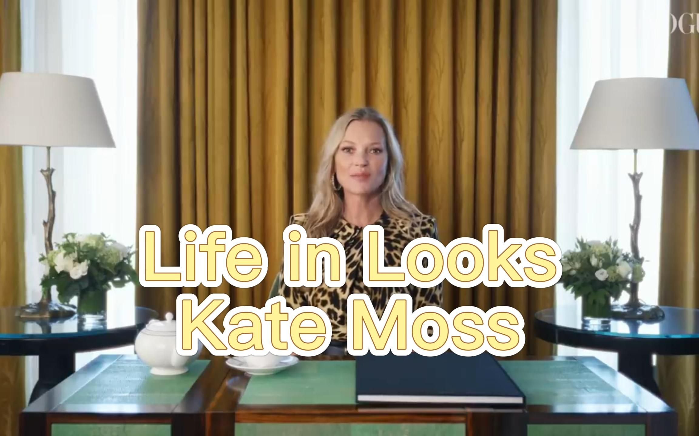 【中英字幕】Life in LooksKate Moss回顾从1991年到现在的20套经典造型哔哩哔哩bilibili