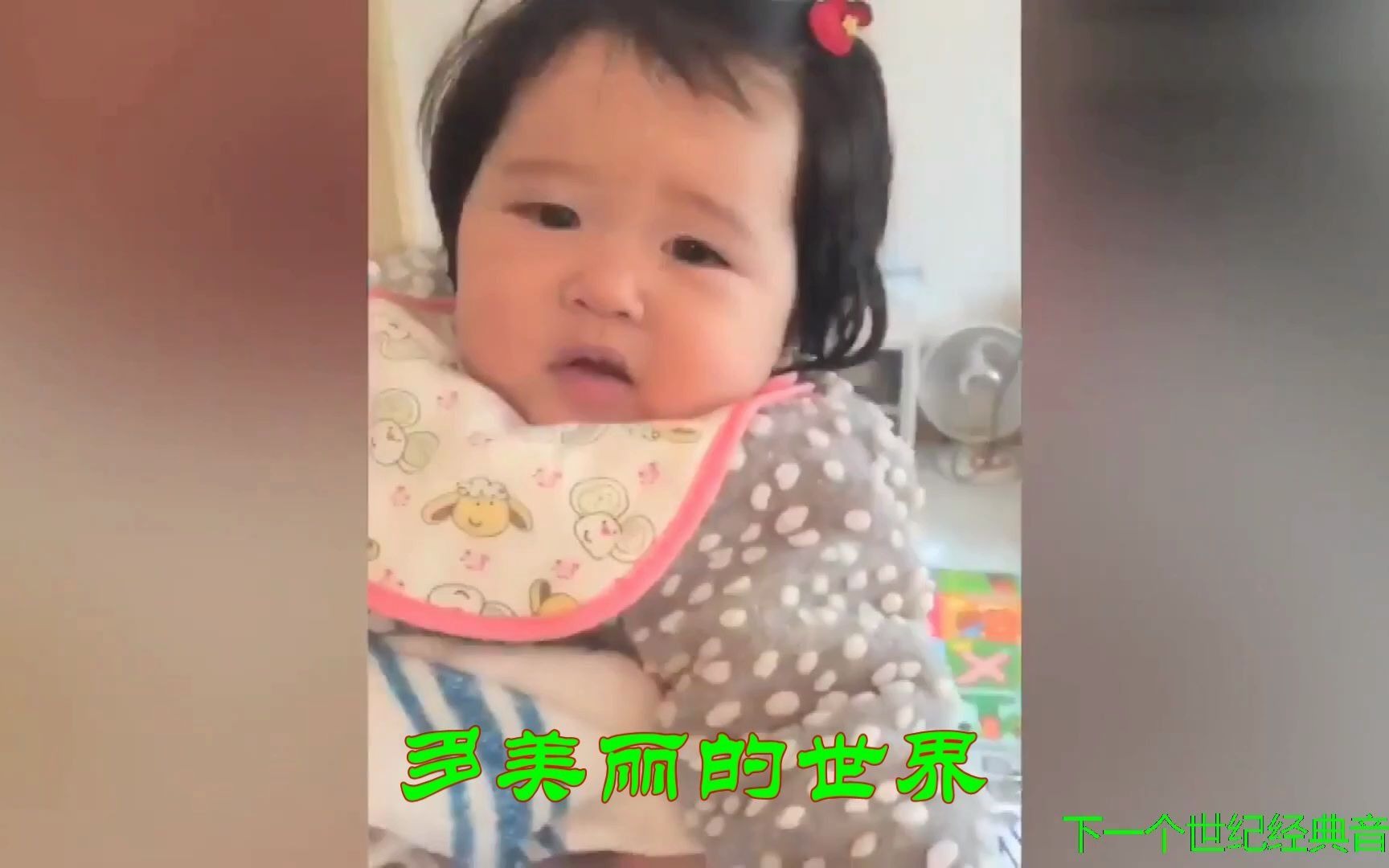 妈妈的宝贝 李冰冰哔哩哔哩bilibili