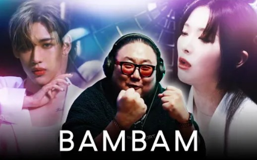 [图]BamBam(Feat.涩琪) -《Who Are You》MV Reaction合集!