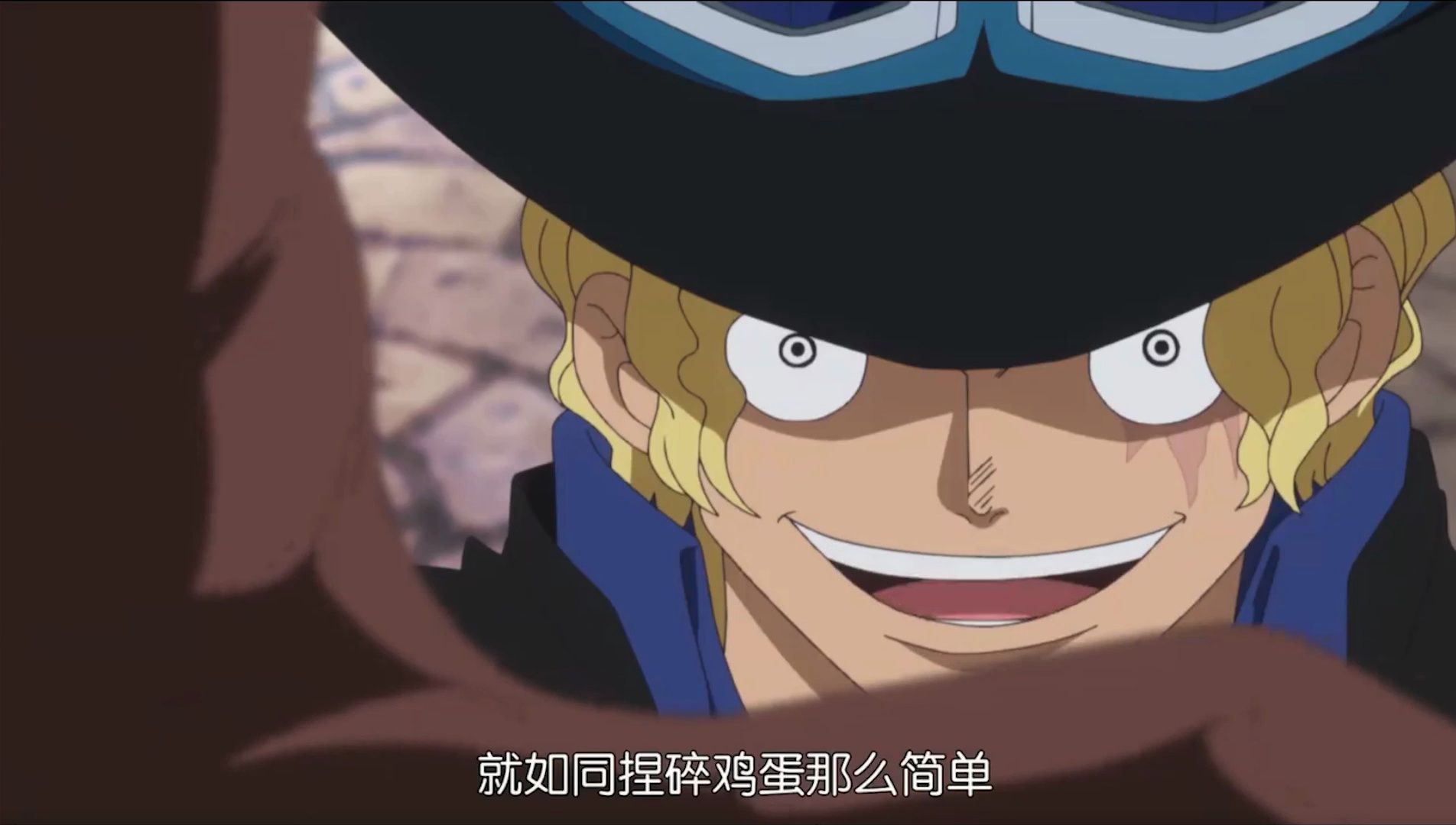 还记得萨博登场时展现的强大吗