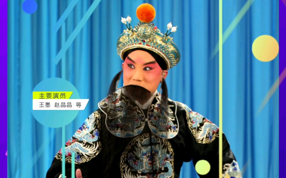 今晚19:30直播《红鬃烈马》,一起看戏!