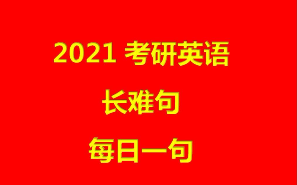 2020年2月13日哔哩哔哩bilibili