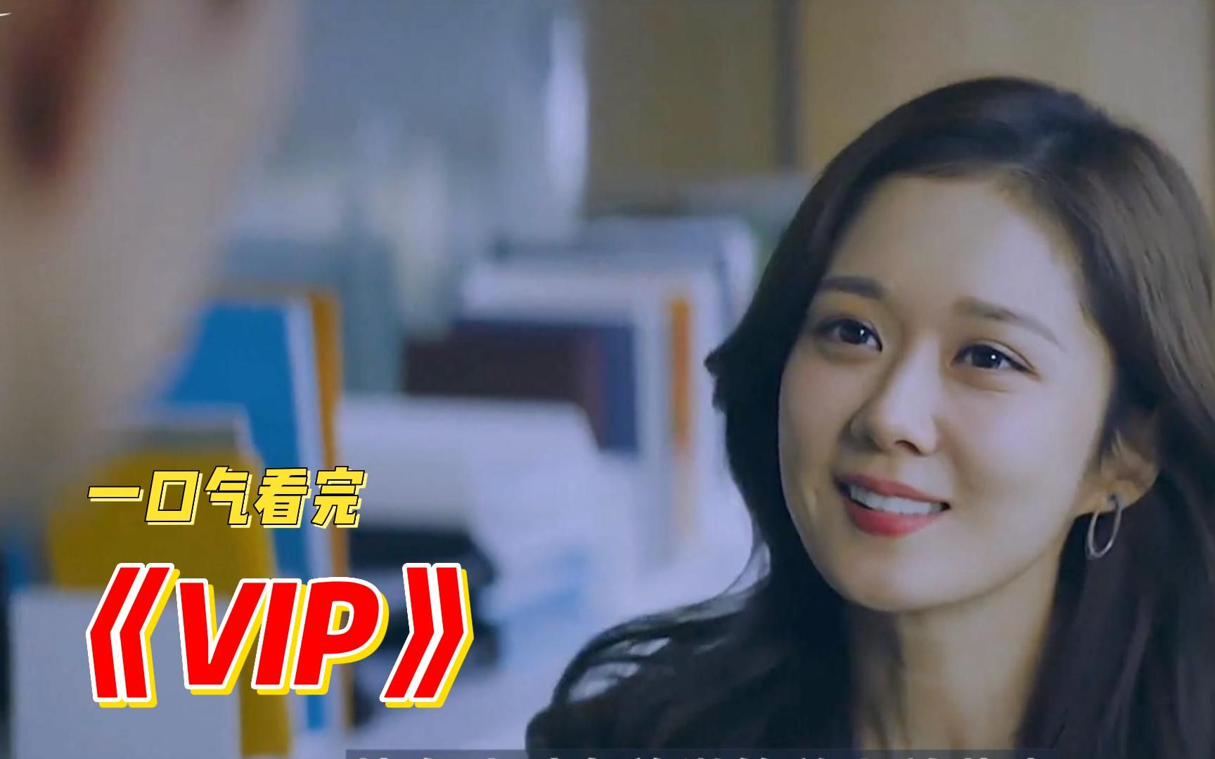 韩国财阀张娜拉智斗小绿茶!