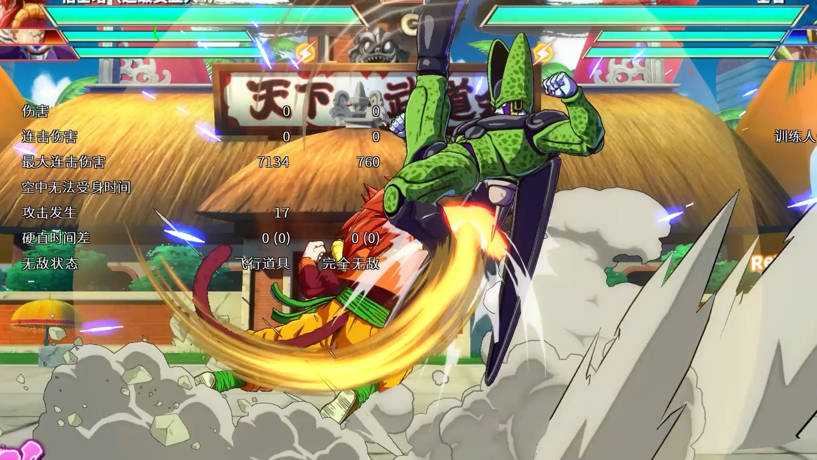 超四悟吉塔面对完美攻击时的应对策略