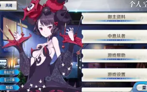 最高のコレクションfgo送帐号 Fgo 送帐号 Saepictajp8ofi