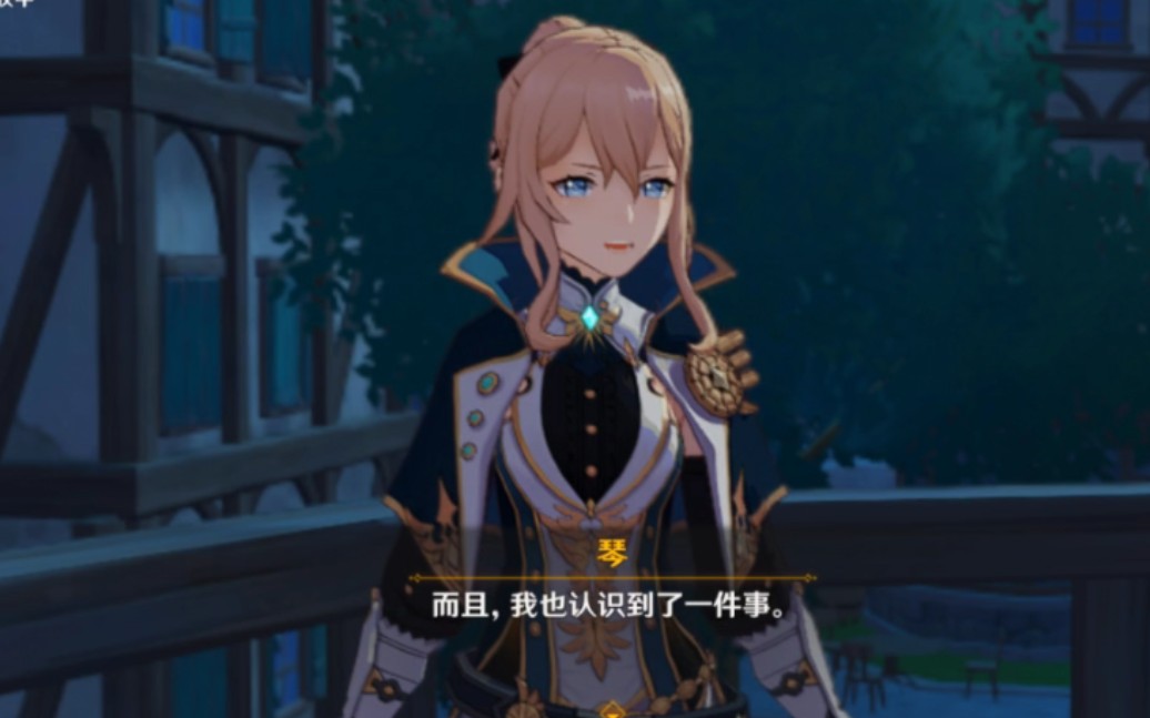 琴团长一天假期