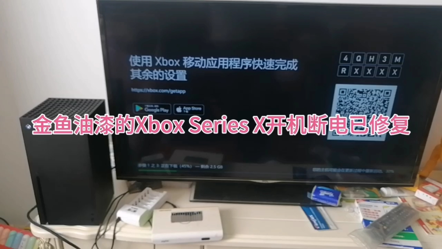 金鱼油漆的Xbox Series X开机断电已修复哔哩哔哩bilibili