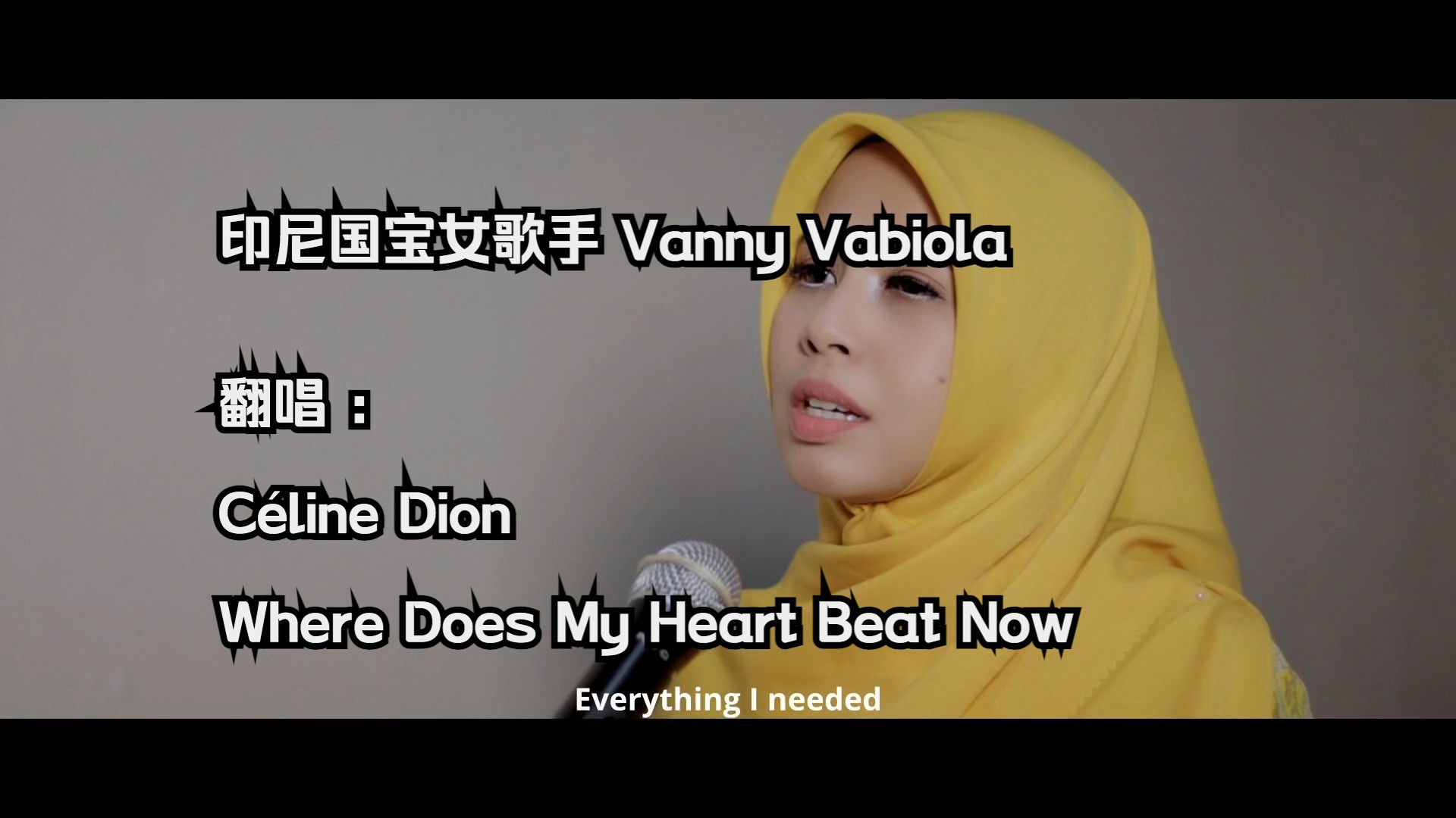 [图]印尼国宝女歌手 Vanny Vabiola 翻唱 Céline Dion：Where Does My Heart Beat Now