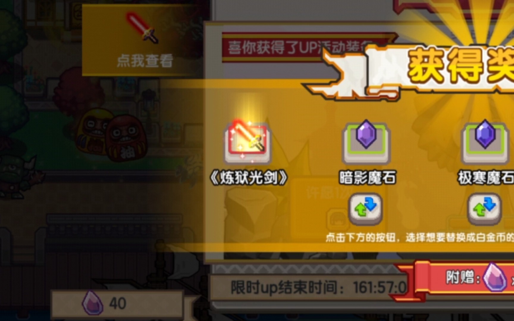 《伊洛纳》炼狱光剑返厂了,抽抽抽.