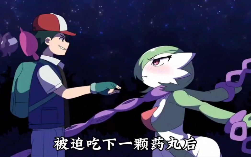 小智抓沙奈朵竟是为了干这种事情