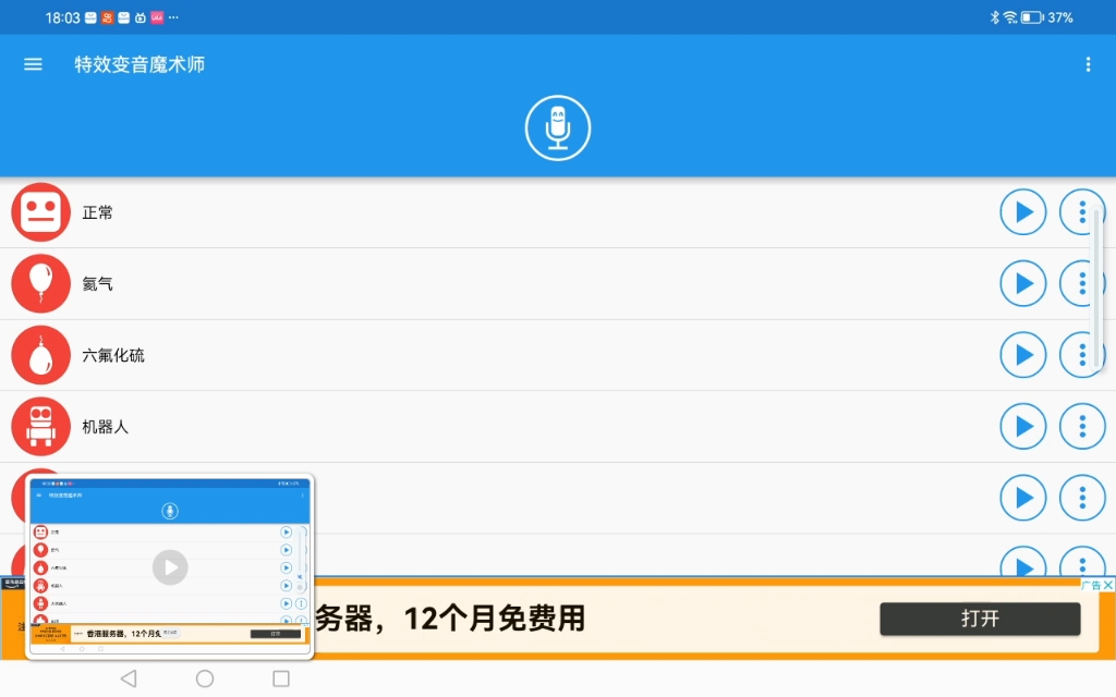 [图]不同版本的伤害的音效