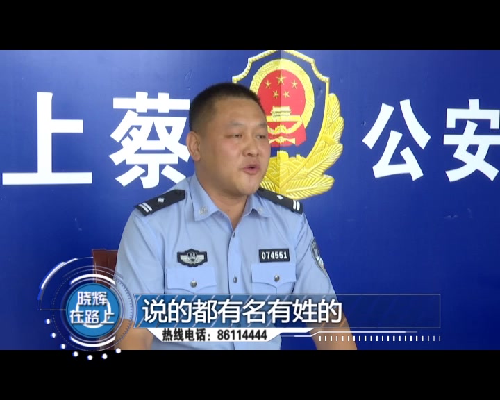 追捕凶手十九载 今朝命案终得破(下)哔哩哔哩bilibili