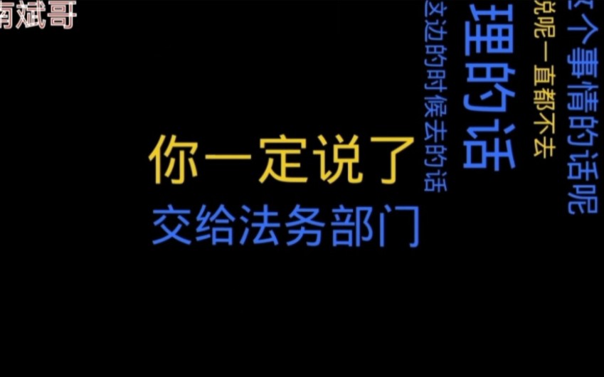 贷款逾期,催收再不还款拍卖资产冻结账户!小伙用这招立马无计可施!哔哩哔哩bilibili