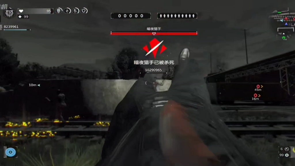 [图]［Dying Light］141h云玩家的第一个视频qwq剪的可能有点傻