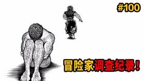 日剧 一直思考刃牙是不是基漫的少女记录 新预告 哔哩哔哩 つロ干杯 Bilibili