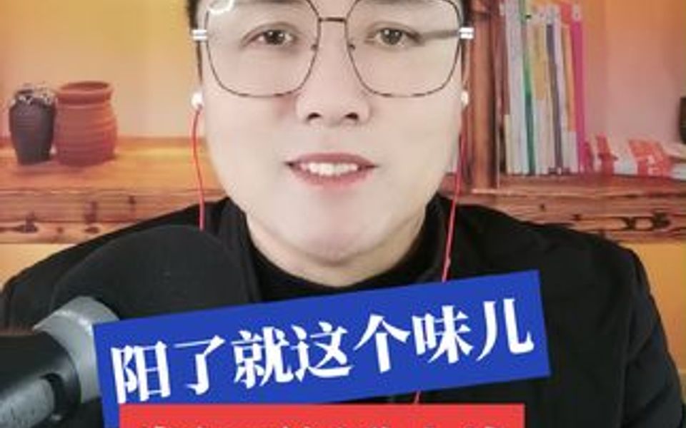 歌名:《朋友遍天下知心有几人》哔哩哔哩bilibili