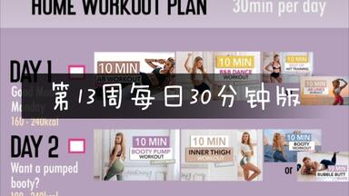 Pamela Reif Workout Plan: Ultimate Guide to Get Fit Fast