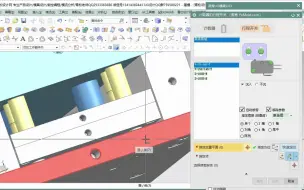 Скачать видео: 15：UG模具设计行程开关的原理和设计技巧