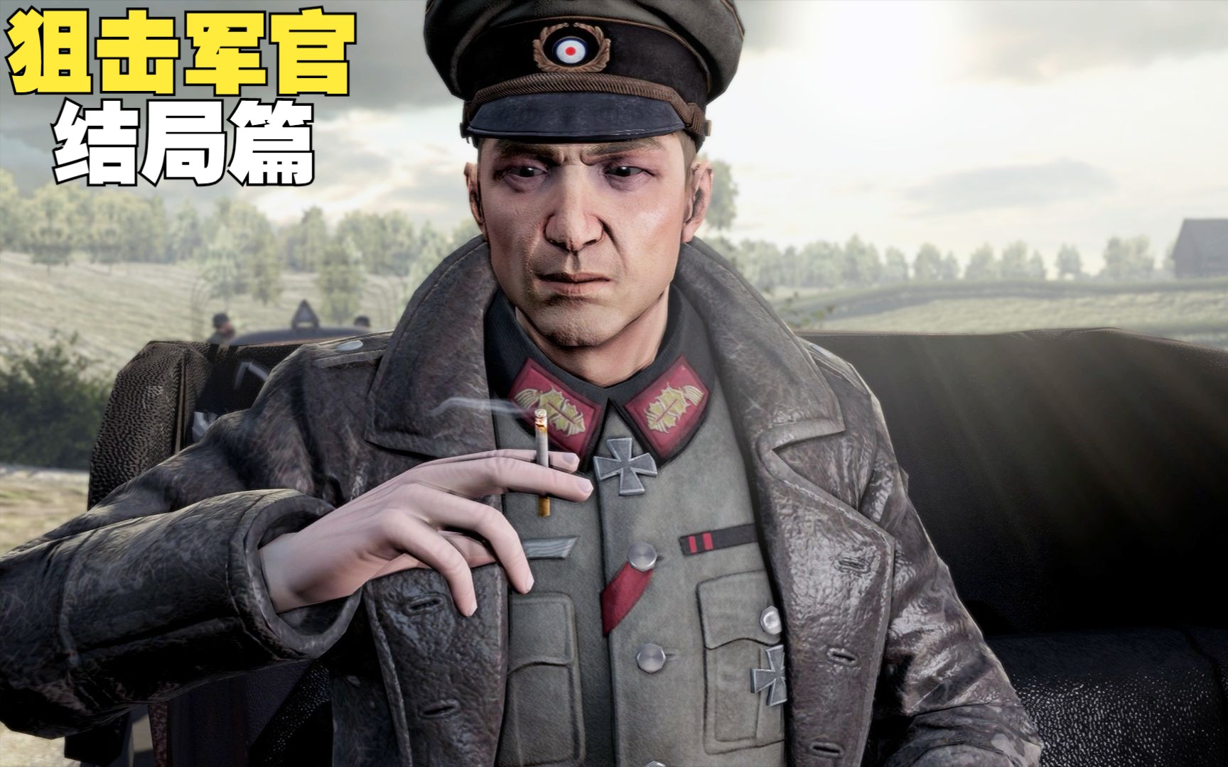 狙击精英2:潜入清理德军驻扎的小镇,隐秘狙击德军四名高级将领