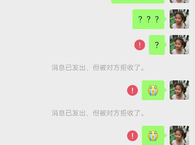 京东白条套现被骗3000!!!欲哭无泪无泪!!!哔哩哔哩bilibili