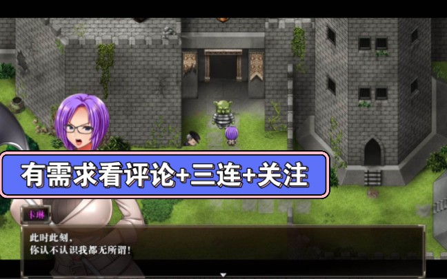【爆款rpg/汉化/动态cg】卡琳·监狱长 v1.24.