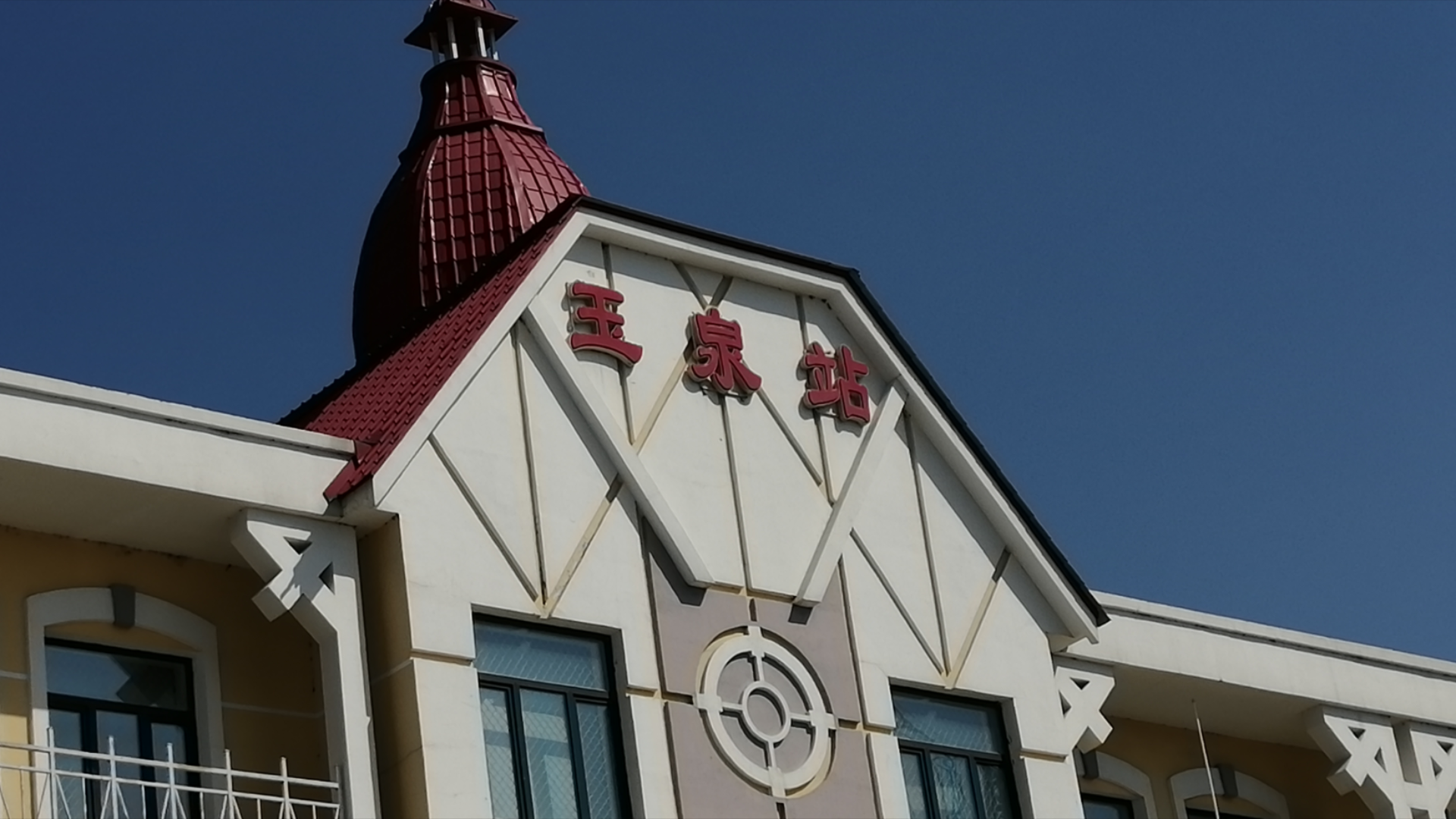 实拍分享哈尔滨阿城区玉泉路拍