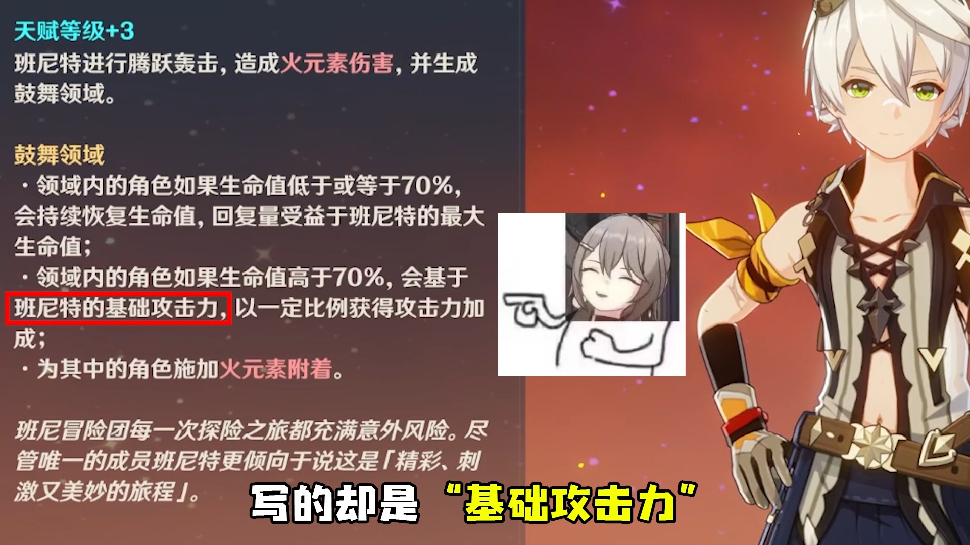 【萌新科普】萌新和大佬的区别,其实就只差一点!