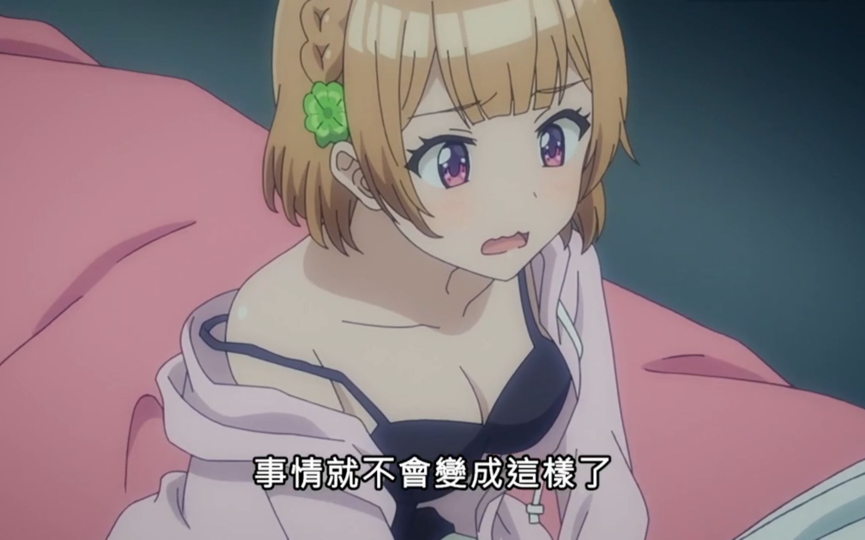 丸末晴,后宫着火了大型修罗场!