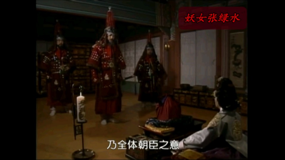 【天下女人】反正功臣逼大妃立晋城大君为新王.