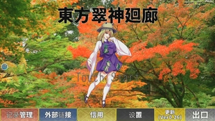东方翠神回廊 蕴含魔力的虹色雨 哔哩哔哩 つロ干杯 Bilibili