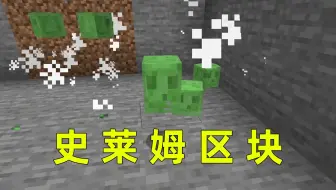 Minecraft 急迫2 效率5钻石镐 哔哩哔哩 Bilibili