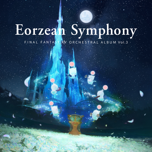 最终幻想】Eorzean Symphony FINAL FANTASY XIV ORCHESTRAL ALBUM Vol 