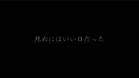 恋のから騒ぎ清水美妃出演回 哔哩哔哩 つロ干杯 Bilibili