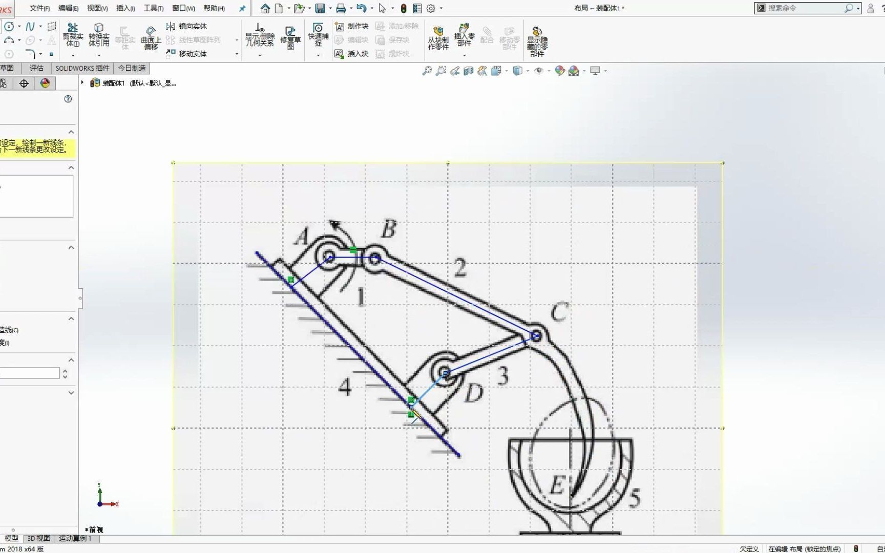 [图]solidworks草图搅拌机运动仿真（使用布局草图块机构仿真）