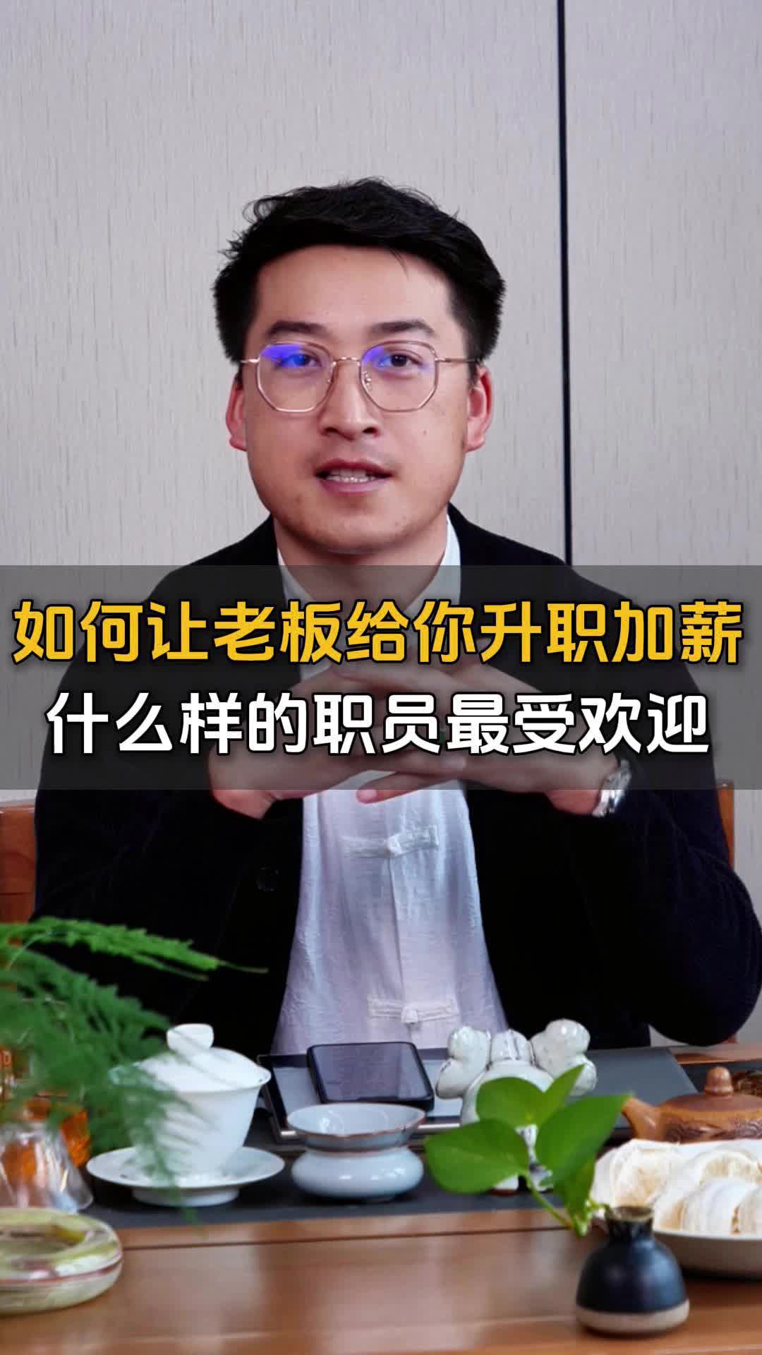 云南滇清环境污水处理厂家分享什么样的职员最受欢迎?哔哩哔哩bilibili