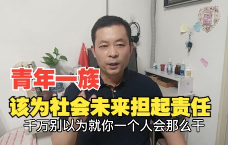 [图]青年不为改造社会而生，沦为适应社会而卷，我们的未来在哪里？