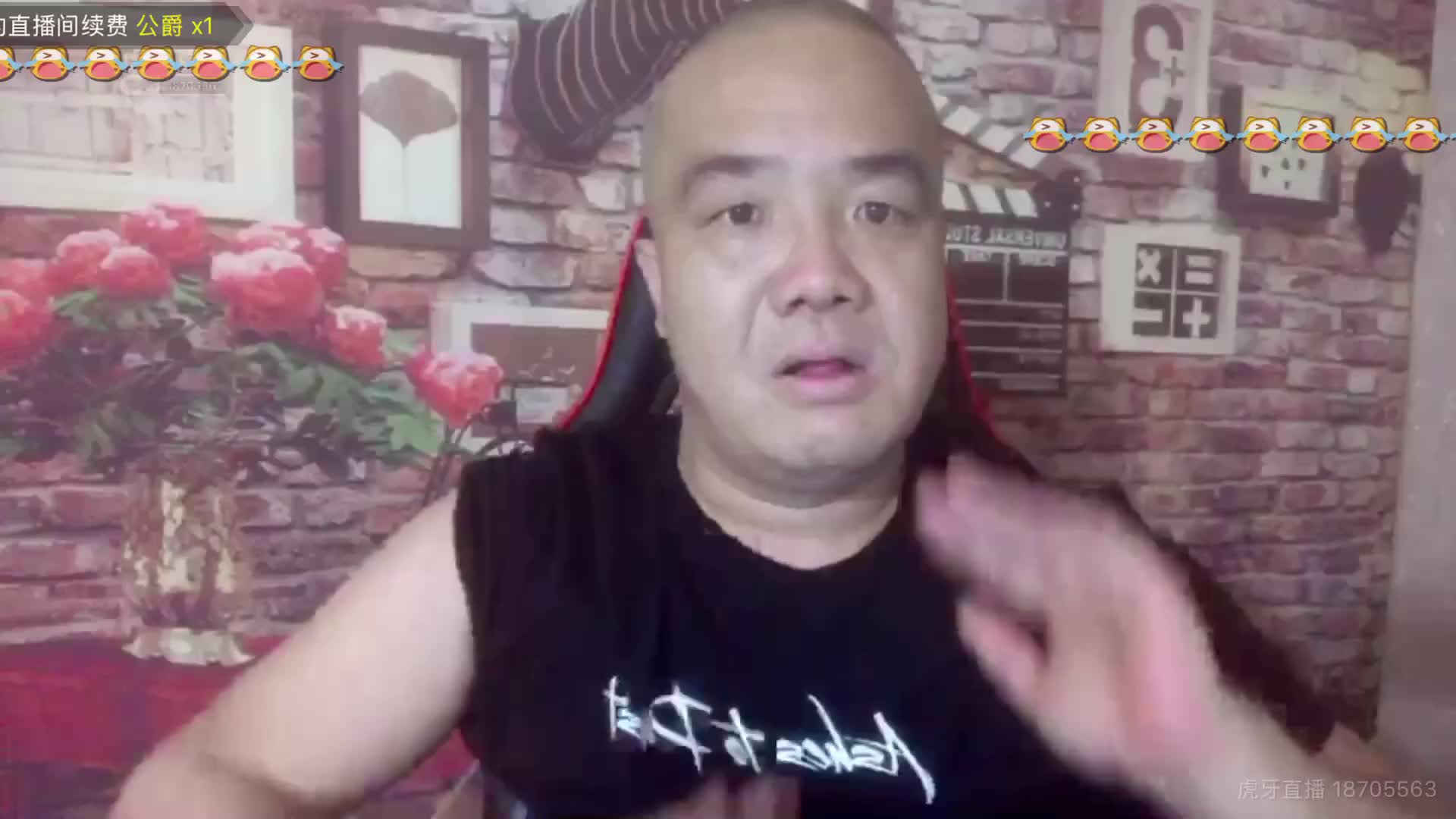 刀哥最新整活直播