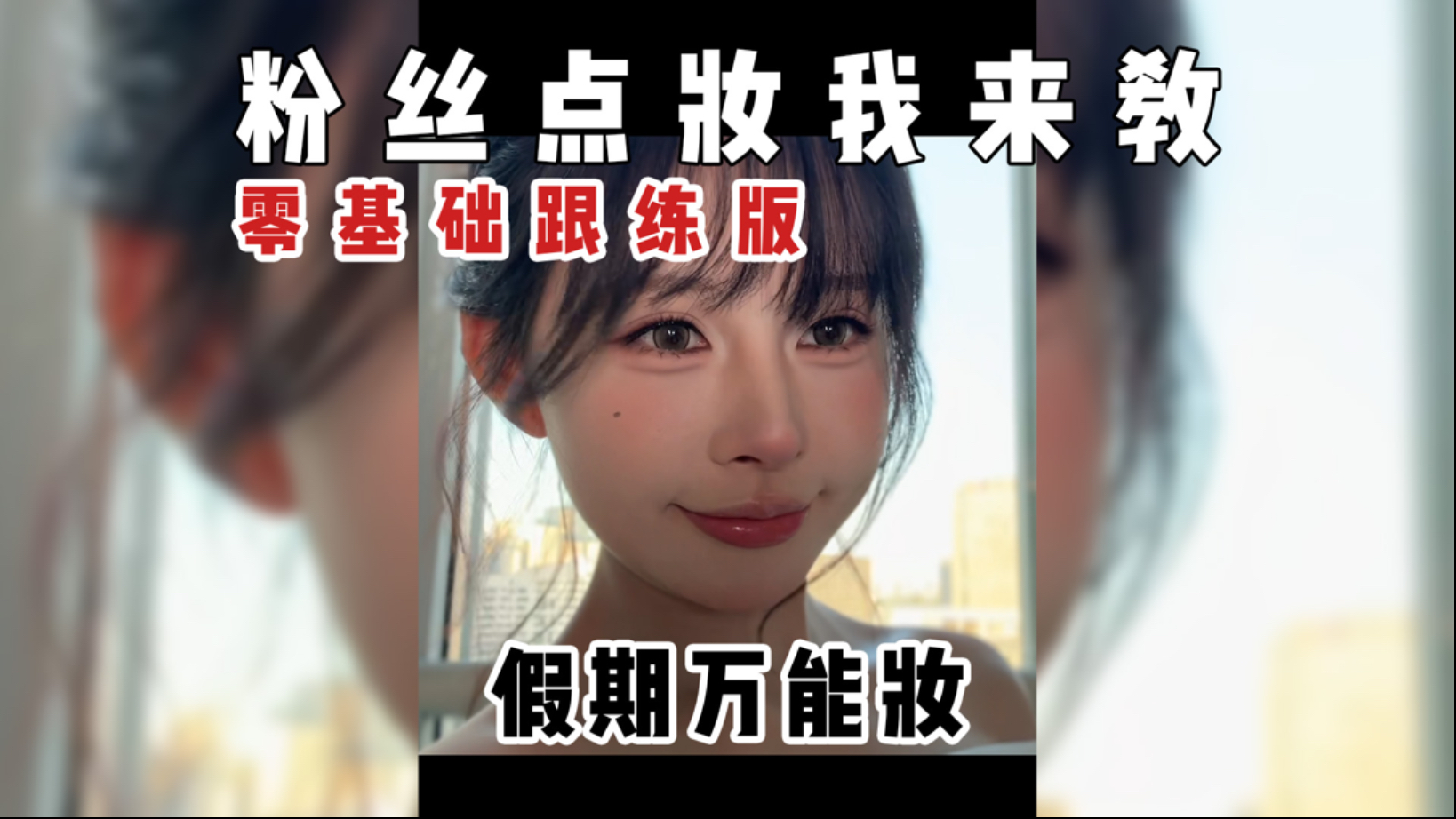 过几天出去玩的，来学！