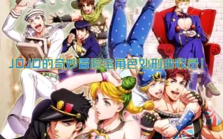 目覚めた勇気 搜索结果 哔哩哔哩 Bilibili