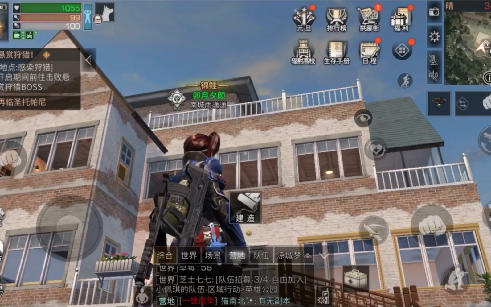 原创零氪金房子简单易学明日之后