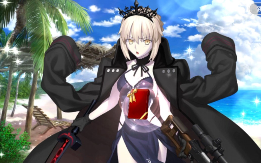【fgo】阿尔托莉雅alter(骑阶)情人节语音